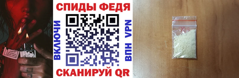 АМФЕТАМИН 98%  Заринск 