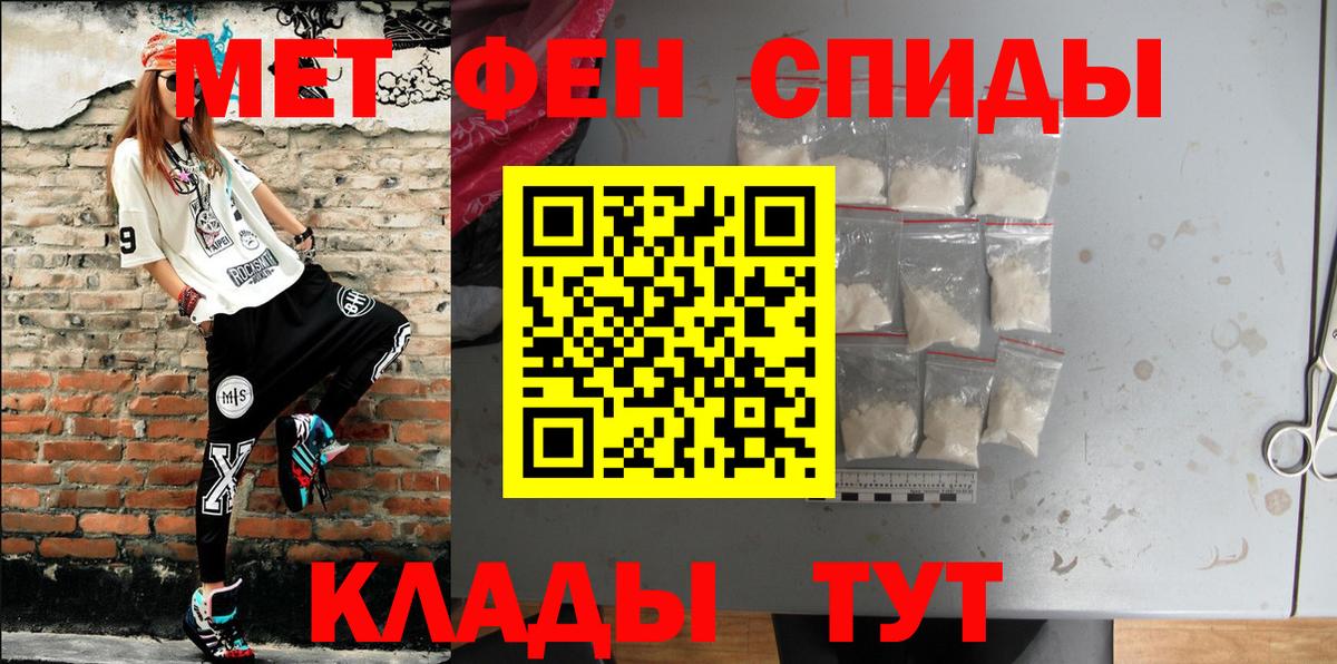 Amphetamine 98% Заринск