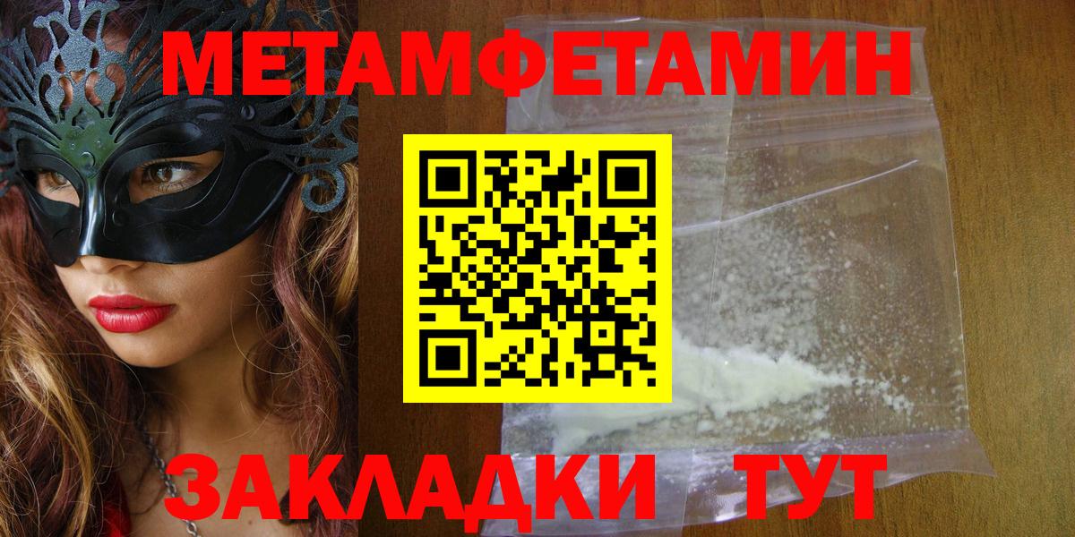 Заринск  Амфетамин  Вход с VPN  АМФ  Amphetamine 98% 