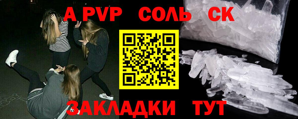 Псилоцибиновые грибы Заринск