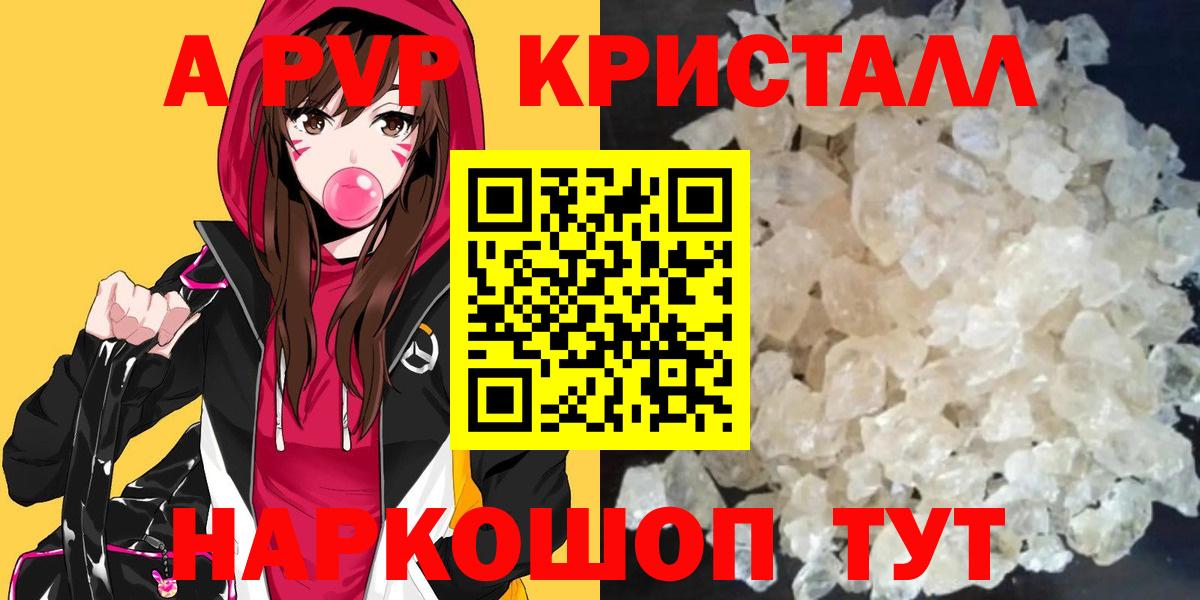 Заринск  Марихуана  Вход с VPN  Меф   Гашиш  ГАШ 