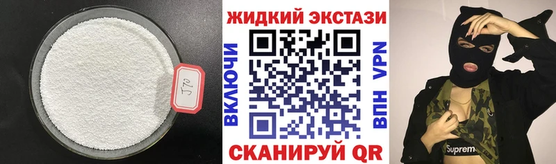 БУТИРАТ BDO  Заринск 