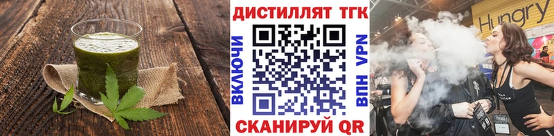 Печенье с ТГК марихуана  Заринск 