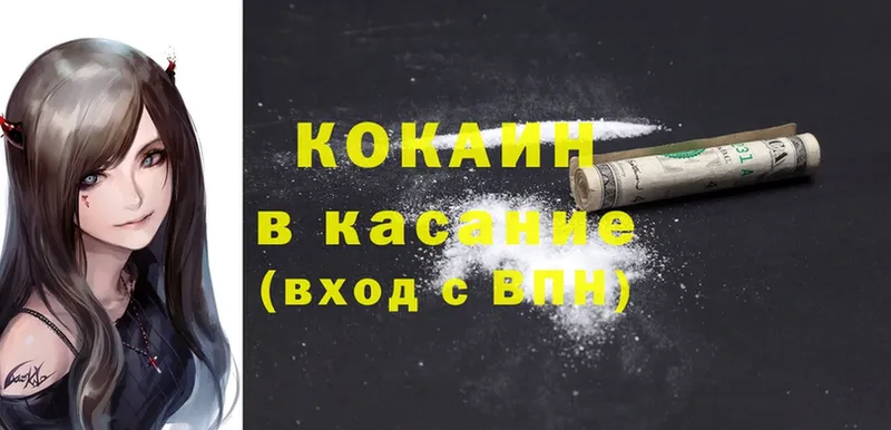 что такое   Заринск  блэк спрут маркетплейс  Cocaine 98% 