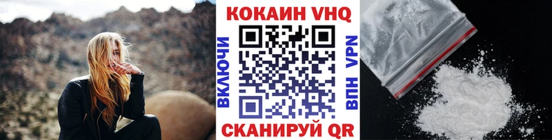КОКАИН Боливия Заринск