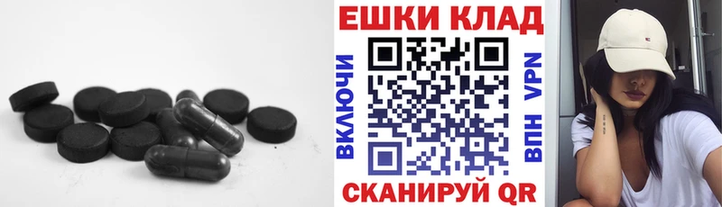 Экстази MDMA  мега зеркало  Заринск 