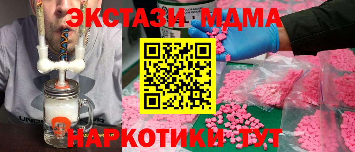 Ecstasy 300 mg Заринск