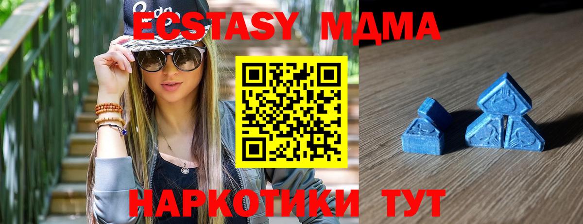 ЭКСТАЗИ таблы  Экстази  Заринск  Ecstasy 300 mg 