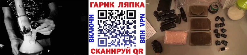 ГАШ индика сатива  Заринск 
