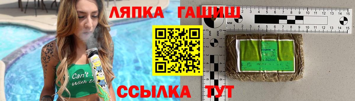 Гашиш hashish Заринск