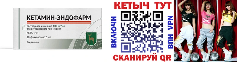 Кетамин VHQ  сколько стоит  Заринск 