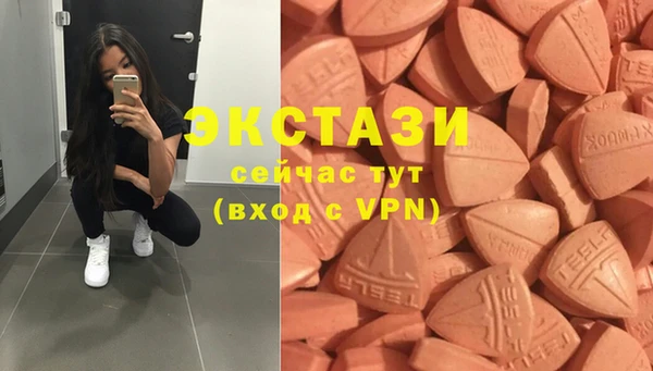 соль ск Михайлов