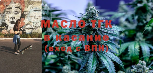 дистиллят марихуана Михайловка