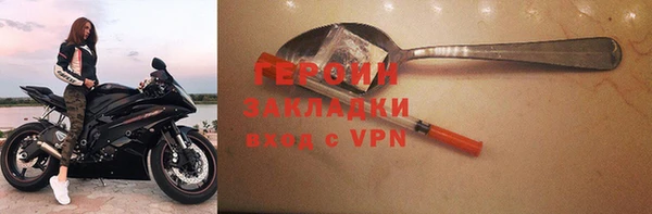 героин Дмитриев