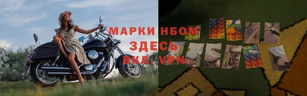 2c-b Алапаевск