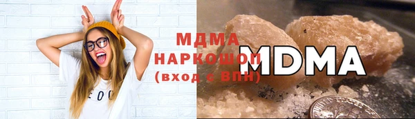 дистиллят марихуана Михайловка