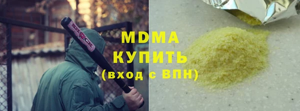дистиллят марихуана Михайловка