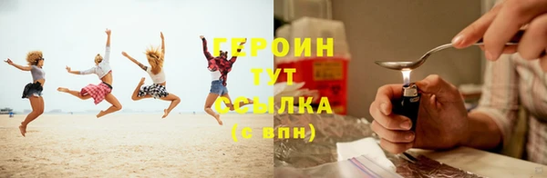 соль ск Михайлов