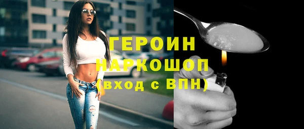 соль ск Михайлов