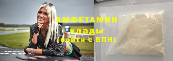 дмт Верхний Тагил