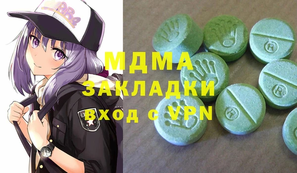 соль ск Михайлов