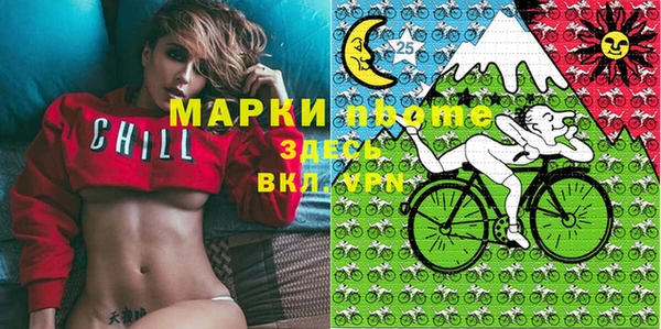 марки lsd Аксай