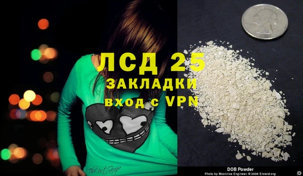 гидропоника Дмитровск