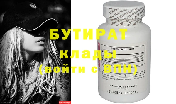 гидропоника Дмитровск