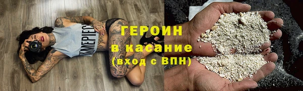 дмт Верхний Тагил