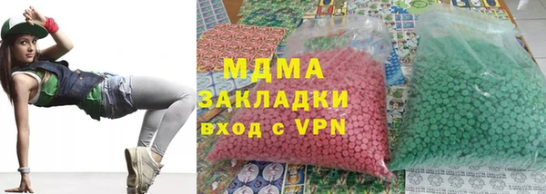 метамфетамин Верея