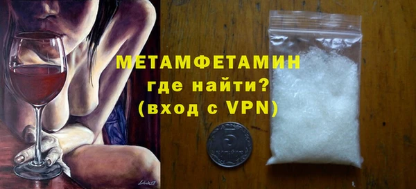 соль ск Михайлов