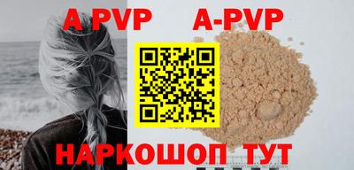 дживик Абакан
