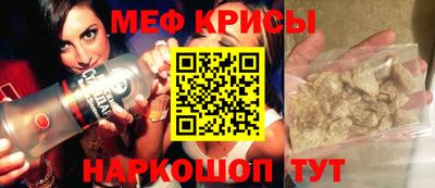 молекула духа Гай