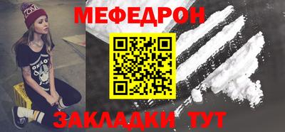 молекула духа Беслан