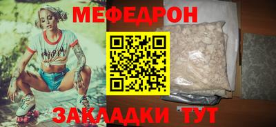 ALPHA PVP Бийск