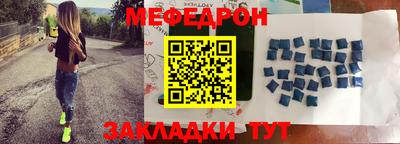 молекула духа Беслан