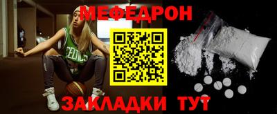 молекула духа Беслан