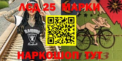 молекула духа Беслан