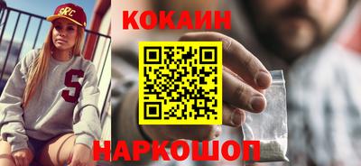 молекула духа Беслан