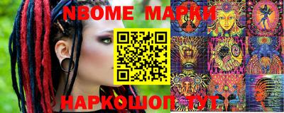 молекула духа Гай