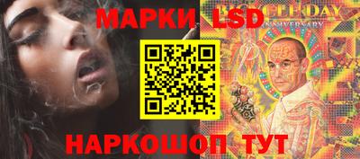 молекула духа Беслан