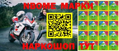 ALPHA PVP Бийск