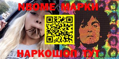 молекула духа Беслан