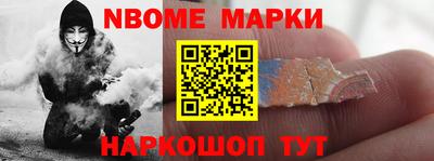 молекула духа Гай