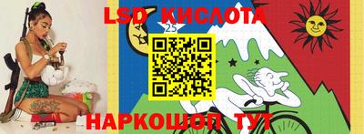 ALPHA PVP Бийск