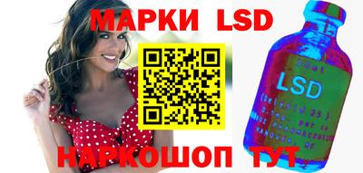 молекула духа Гай