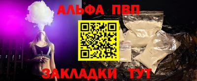 таблы Гагарин