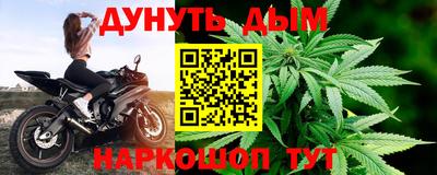 ALPHA PVP Бийск