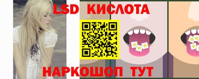 молекула духа Гай
