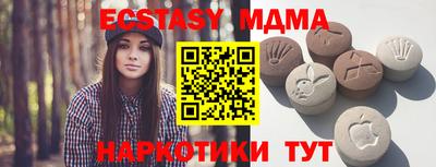spice Гатчина